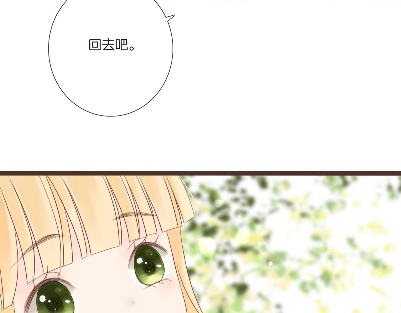 第4话 四目53
