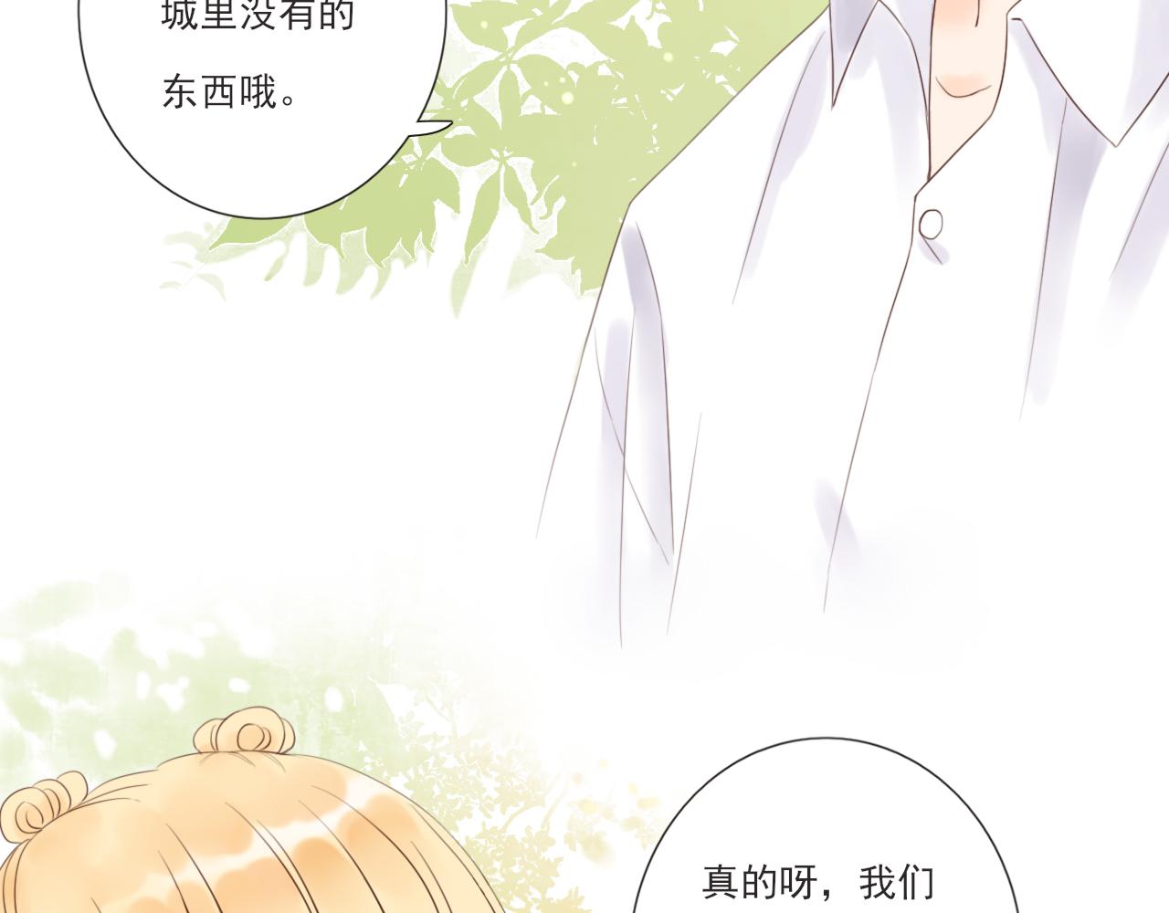 第3话 我帮你56