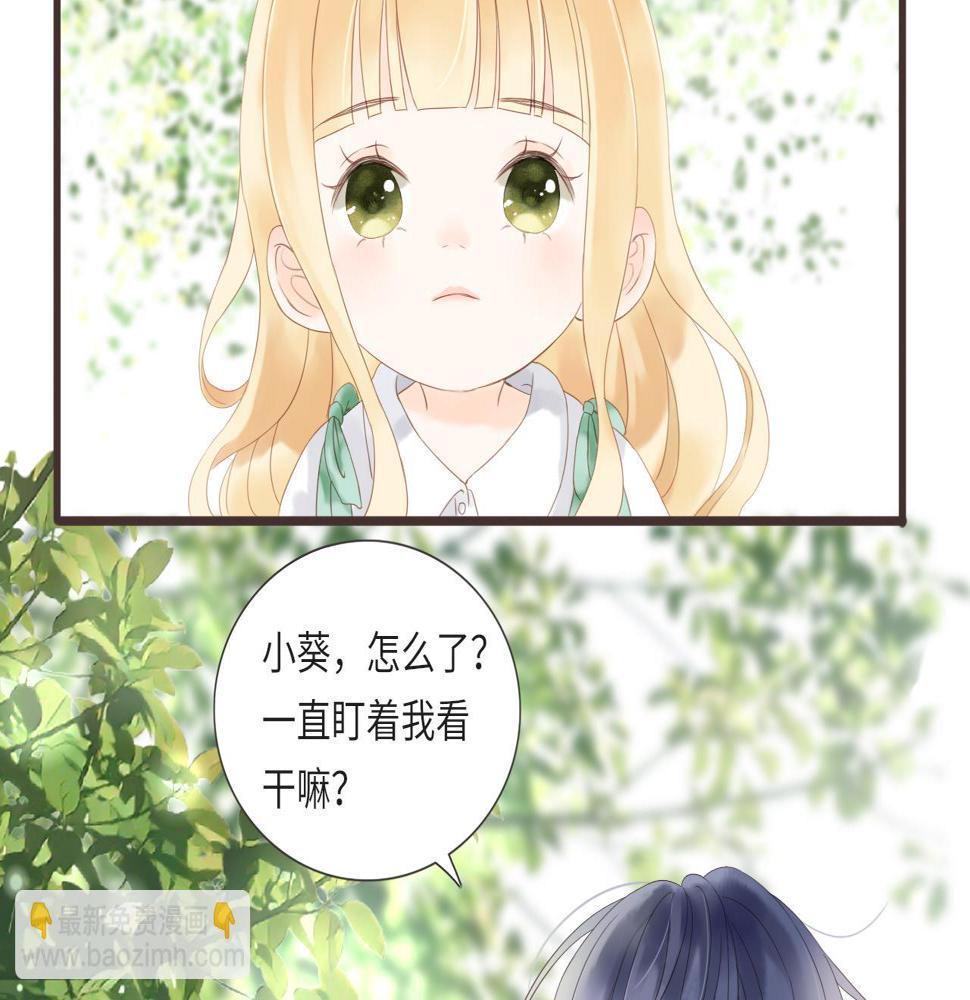 第15话 鬼屋冒险4