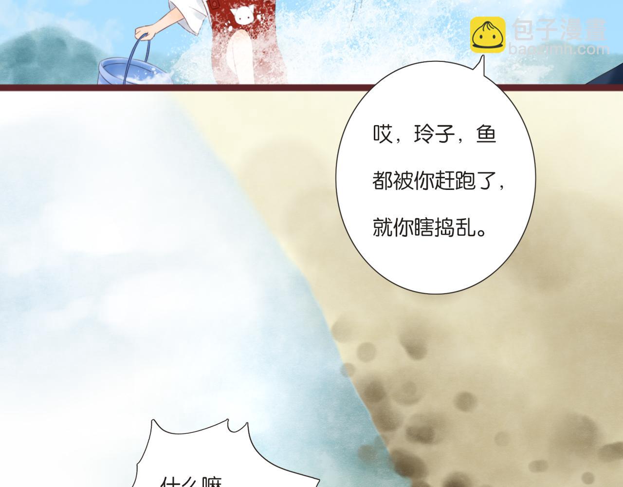 第9话 再抱我一次59