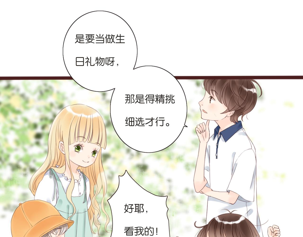 第7话 寂寞吗22