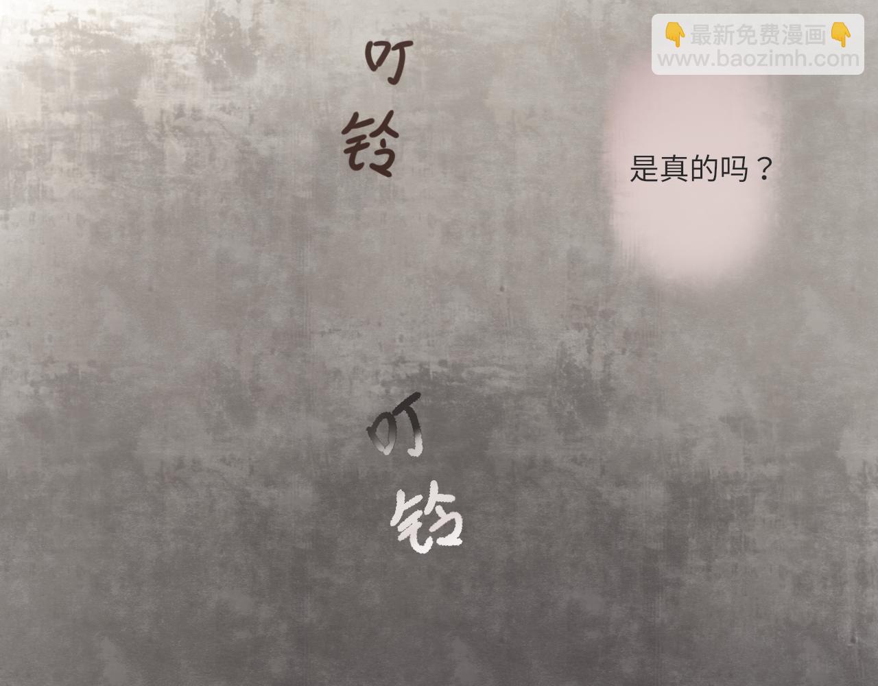 第17话  是真心吗59
