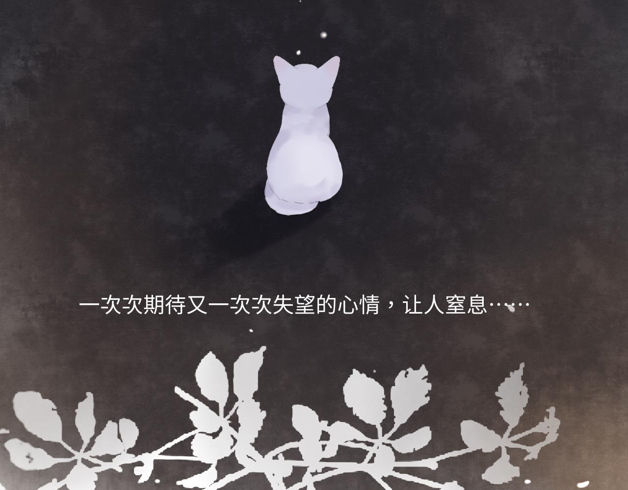 第17话  是真心吗62