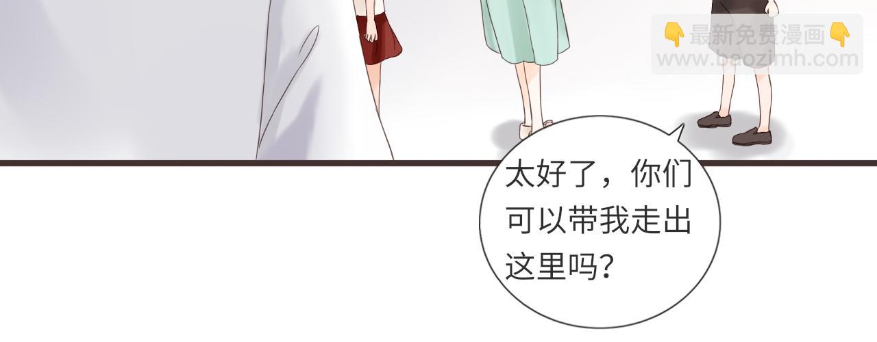 第15话 鬼屋冒险59