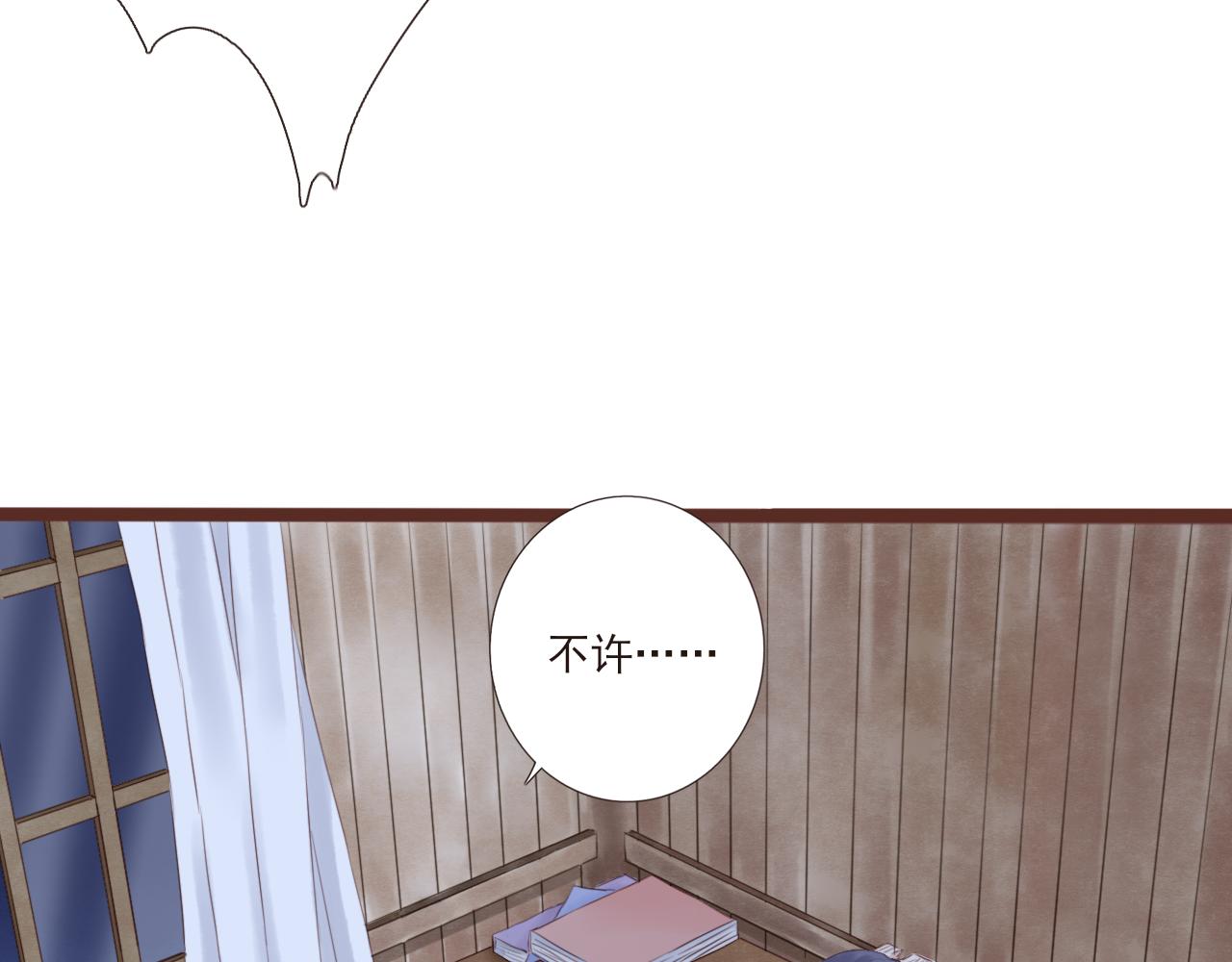 第2话 女孩与幽灵96
