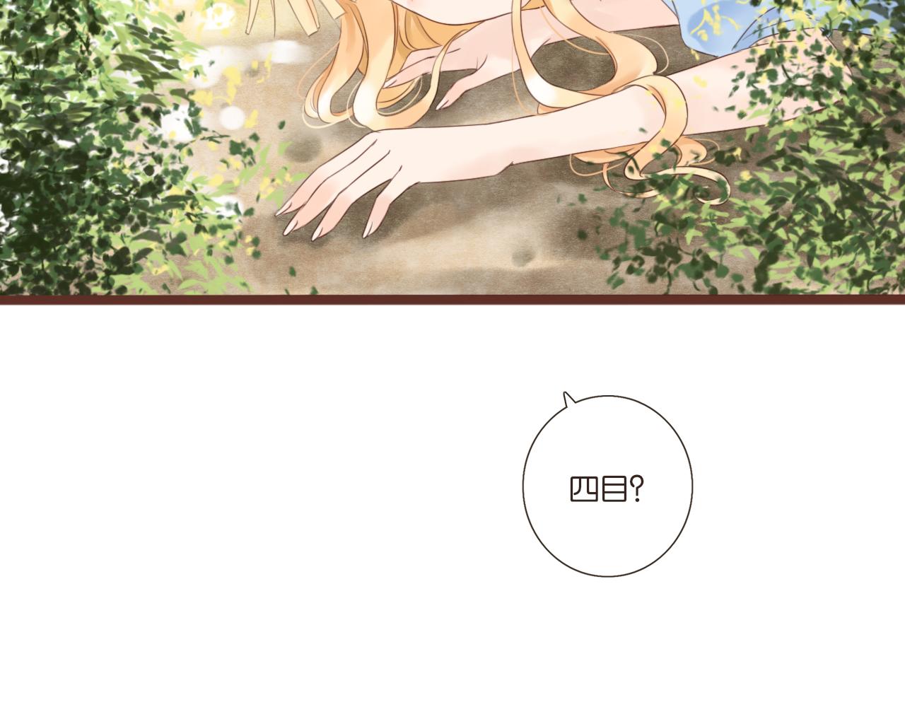 第4话 四目12