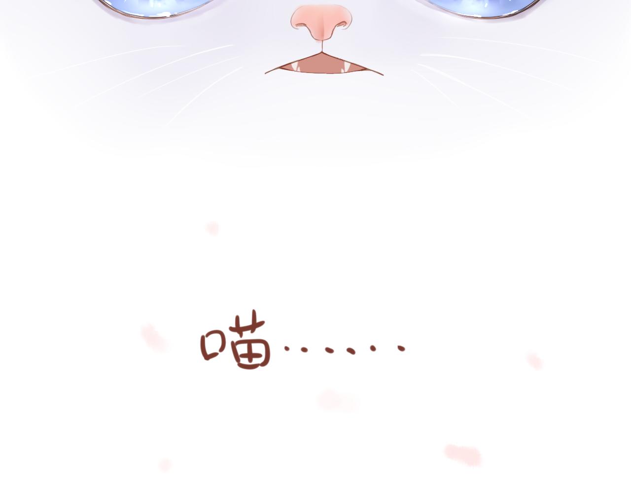 第17话  是真心吗127