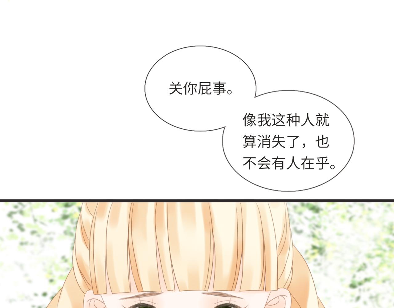 第13话 见面60