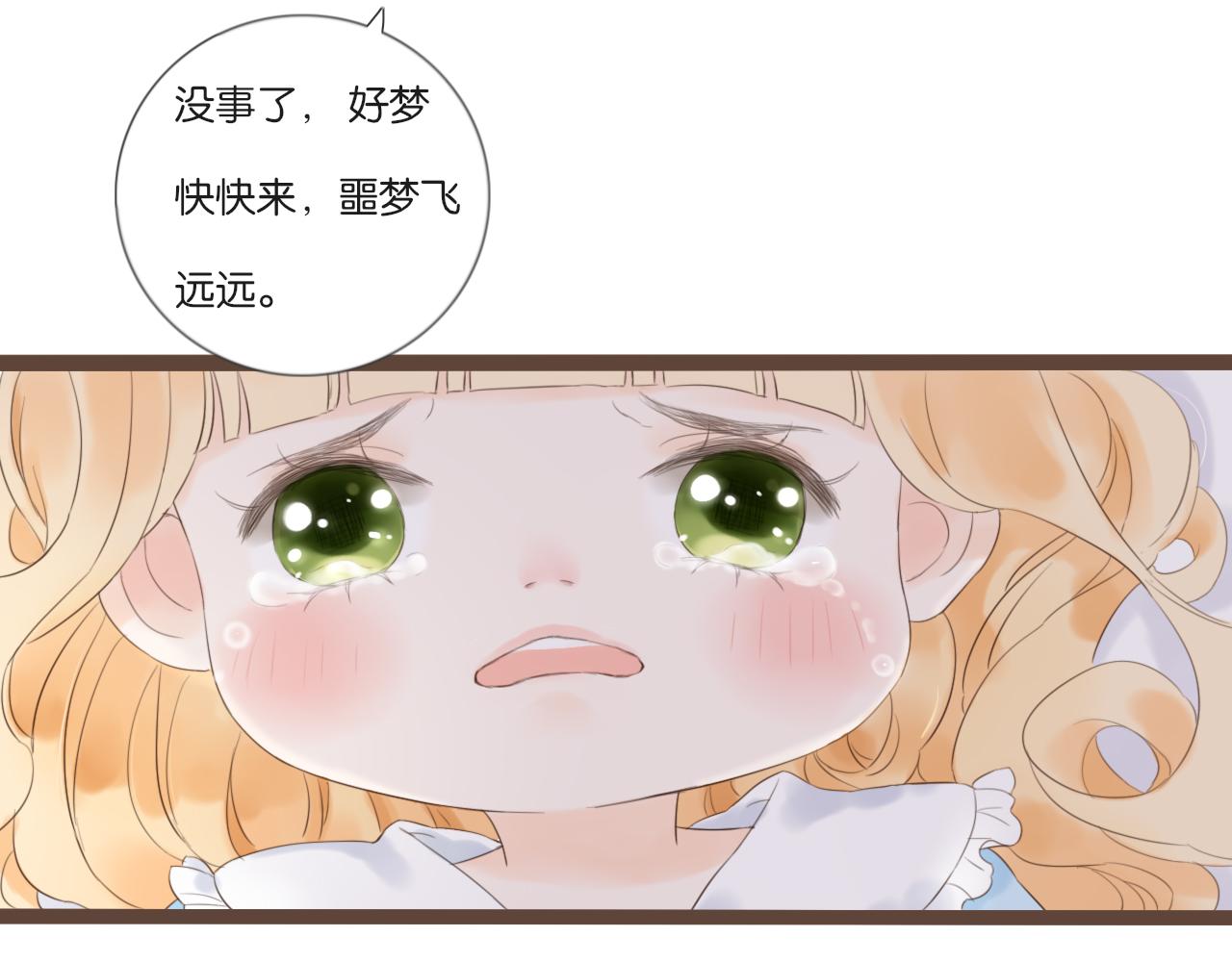 番外  想念47