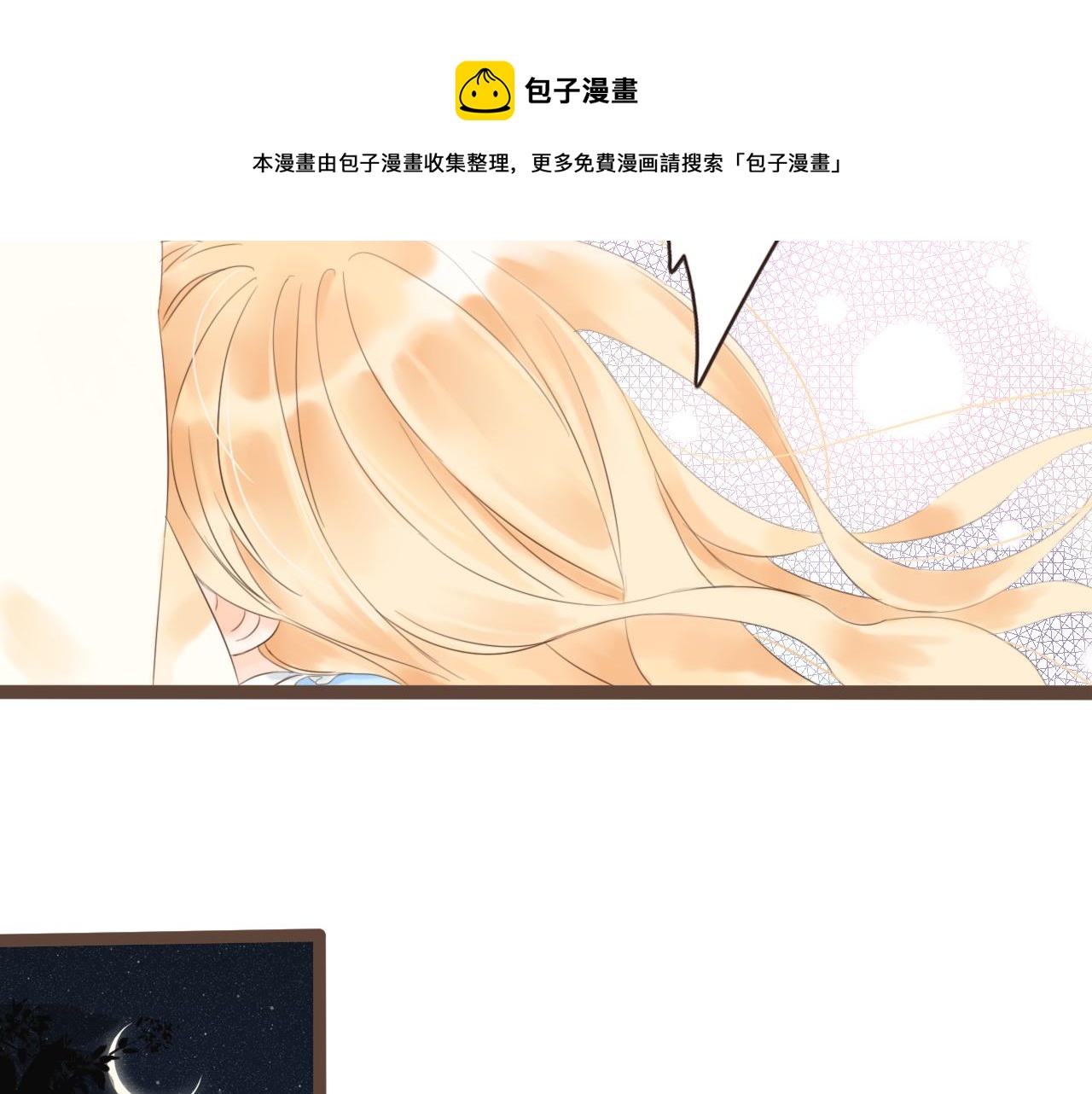 番外  想念49