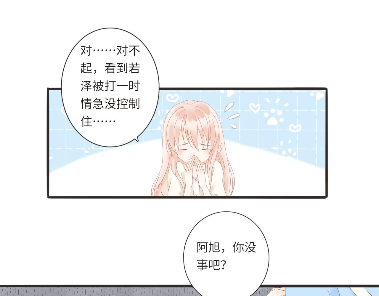 第12话 小优和若泽33