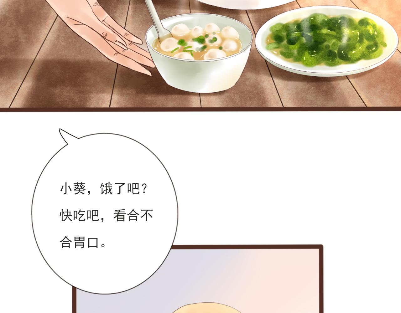 第3话 我帮你47