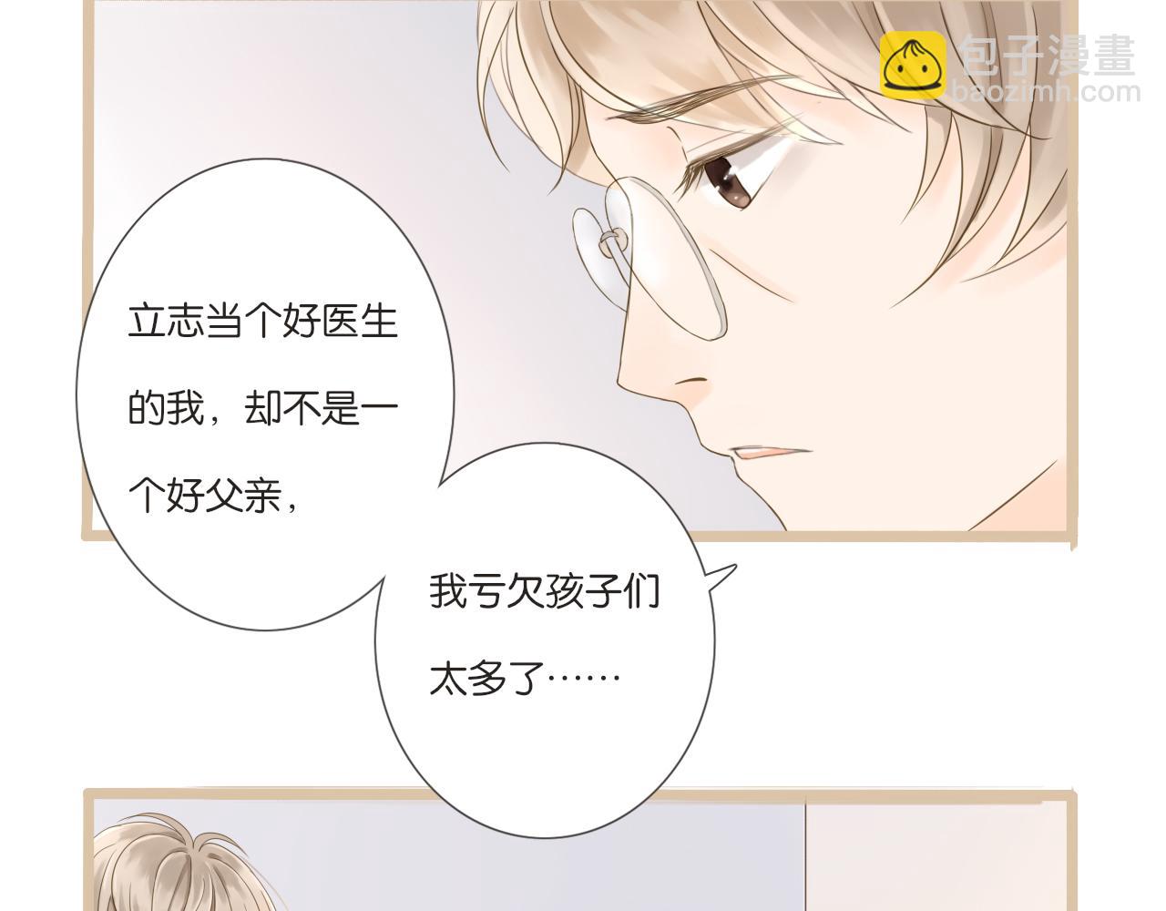 第10话 暑假到了14