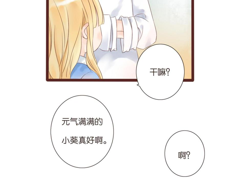 第8话 生日礼物7