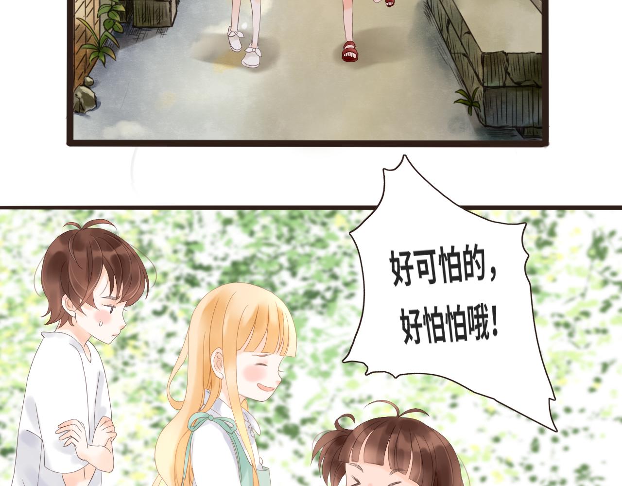 第15话 鬼屋冒险17