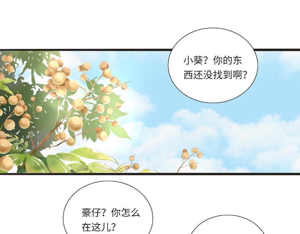 第13话 见面3