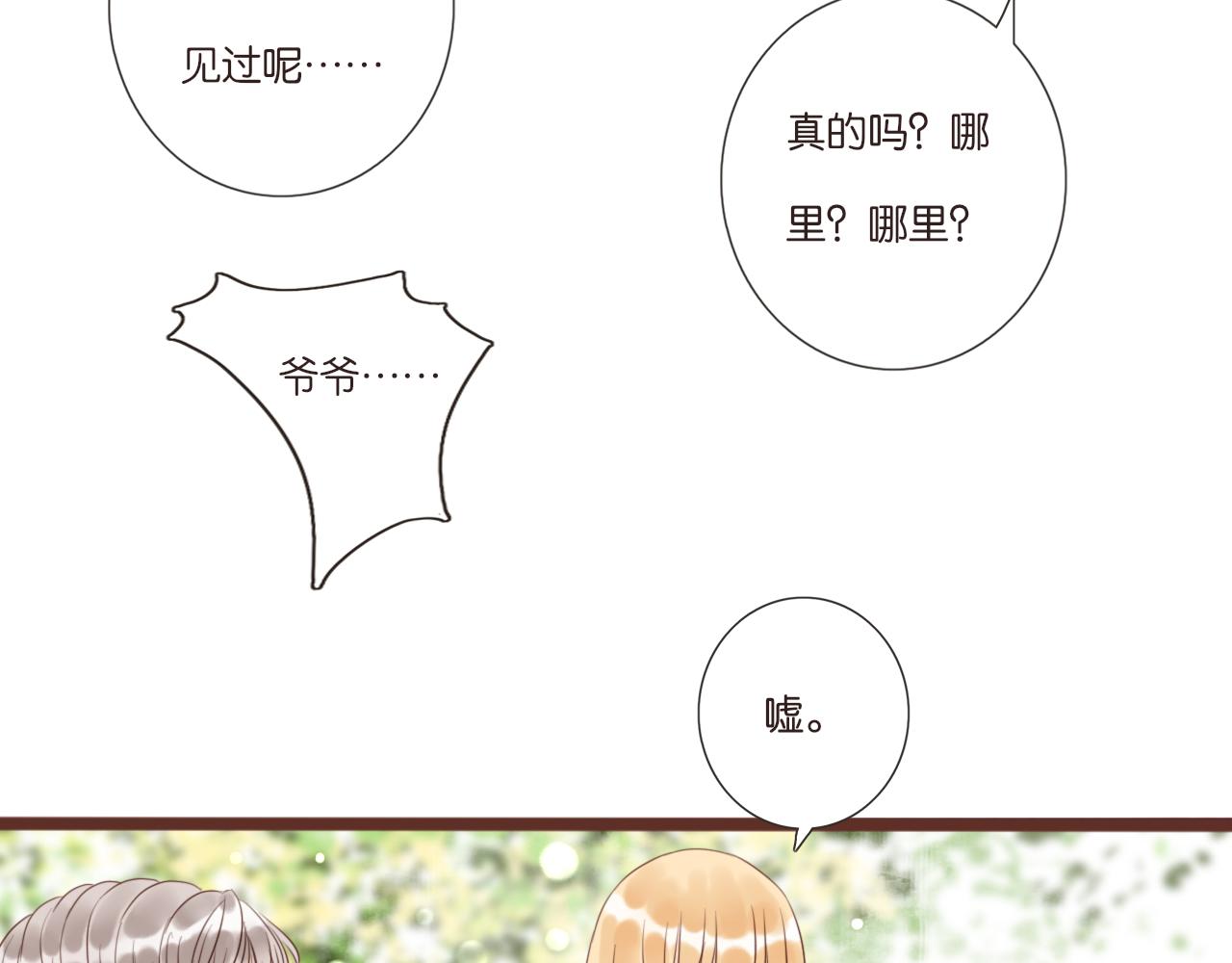 第3话 我帮你122