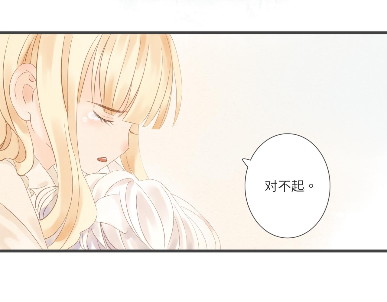 第17话  是真心吗114