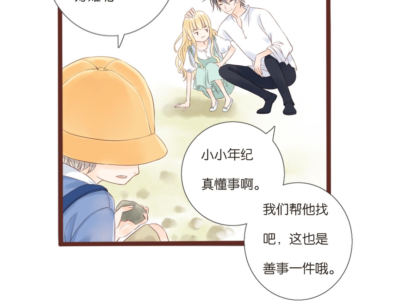 第6话 阿星77