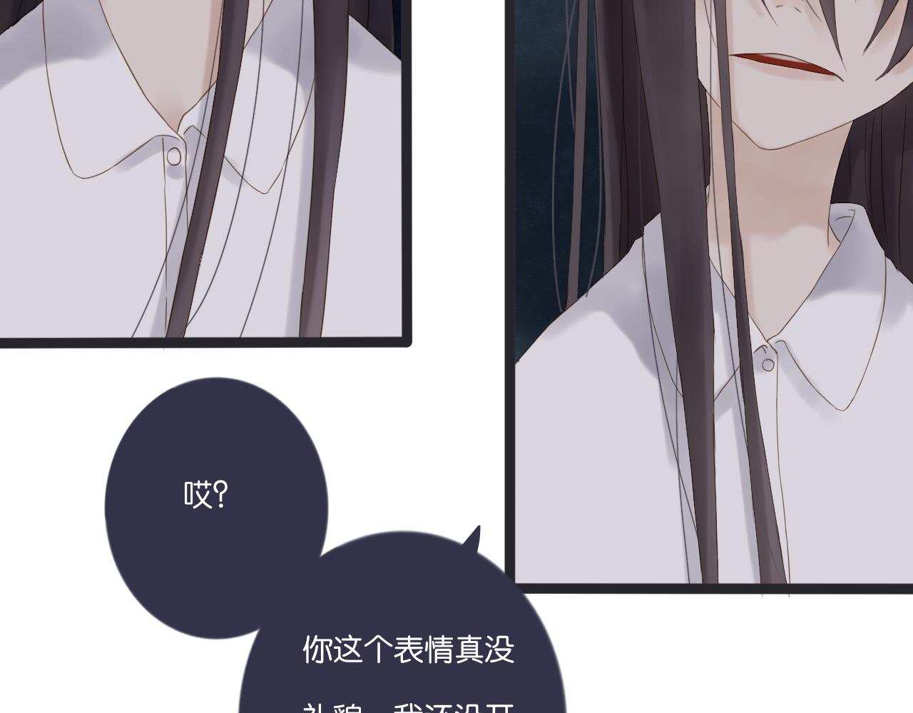 番外  想念32