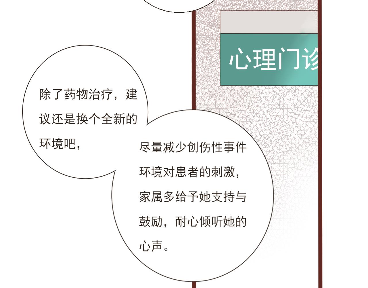 第1话 搬迁51