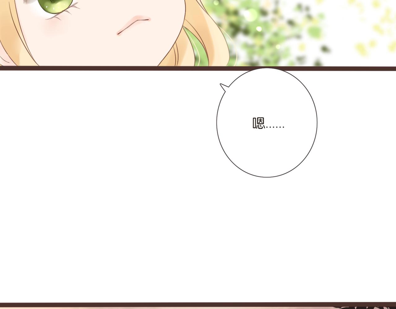 第4话 四目54