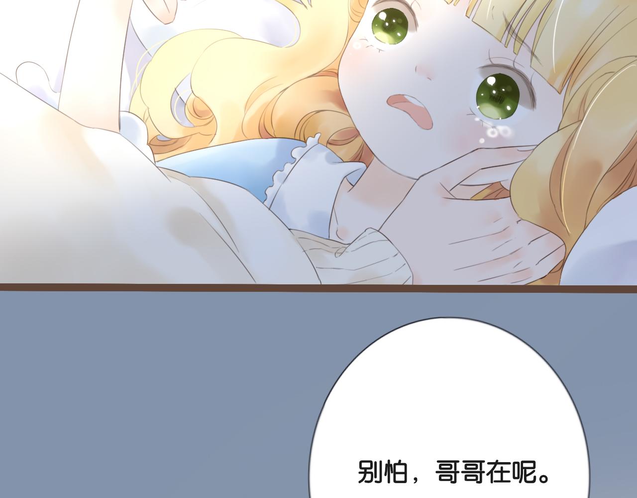 番外  想念44