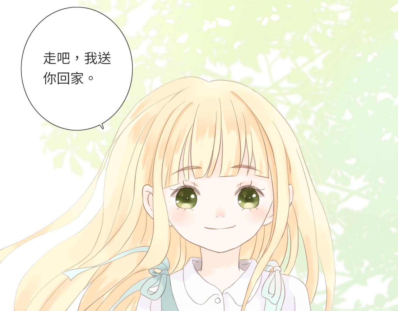 第17话  是真心吗21