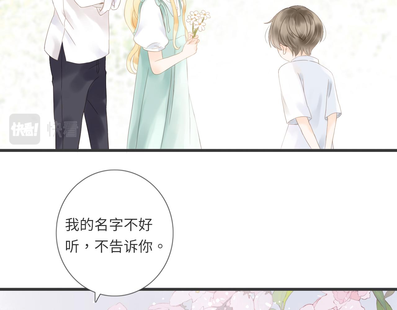 第16话 危机33