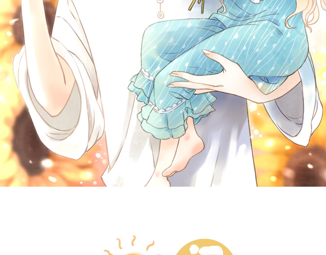 第5话 夏夜萤光1