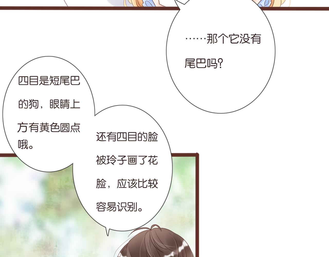 第3话 我帮你112