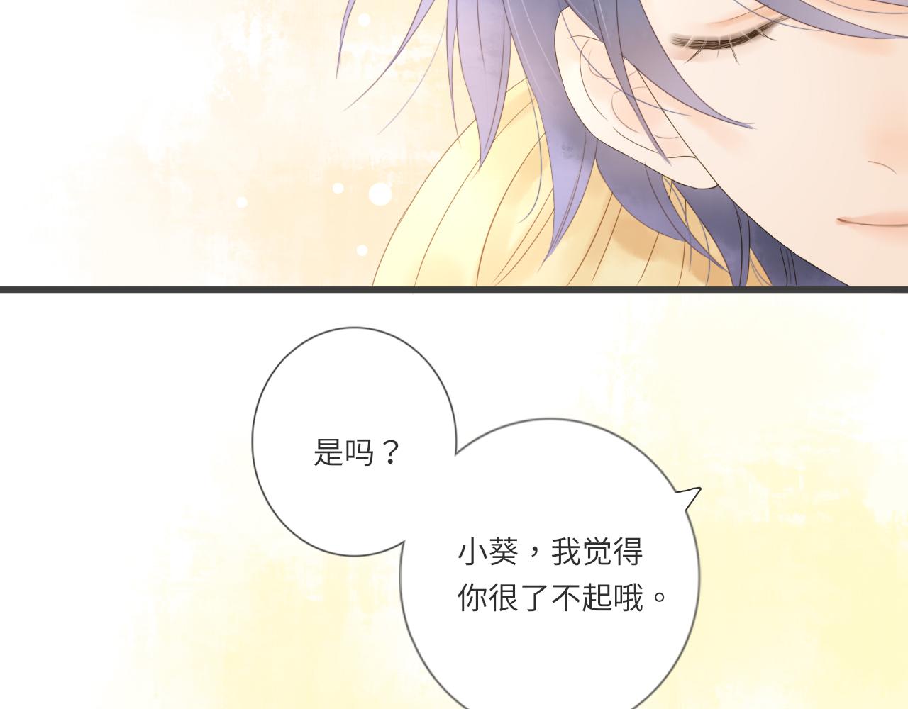 第17话  是真心吗162