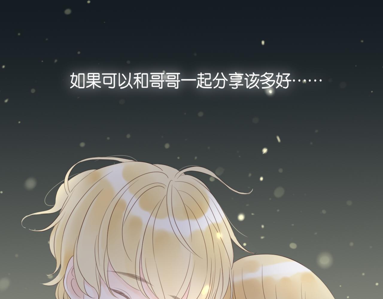 第5话 夏夜萤光56