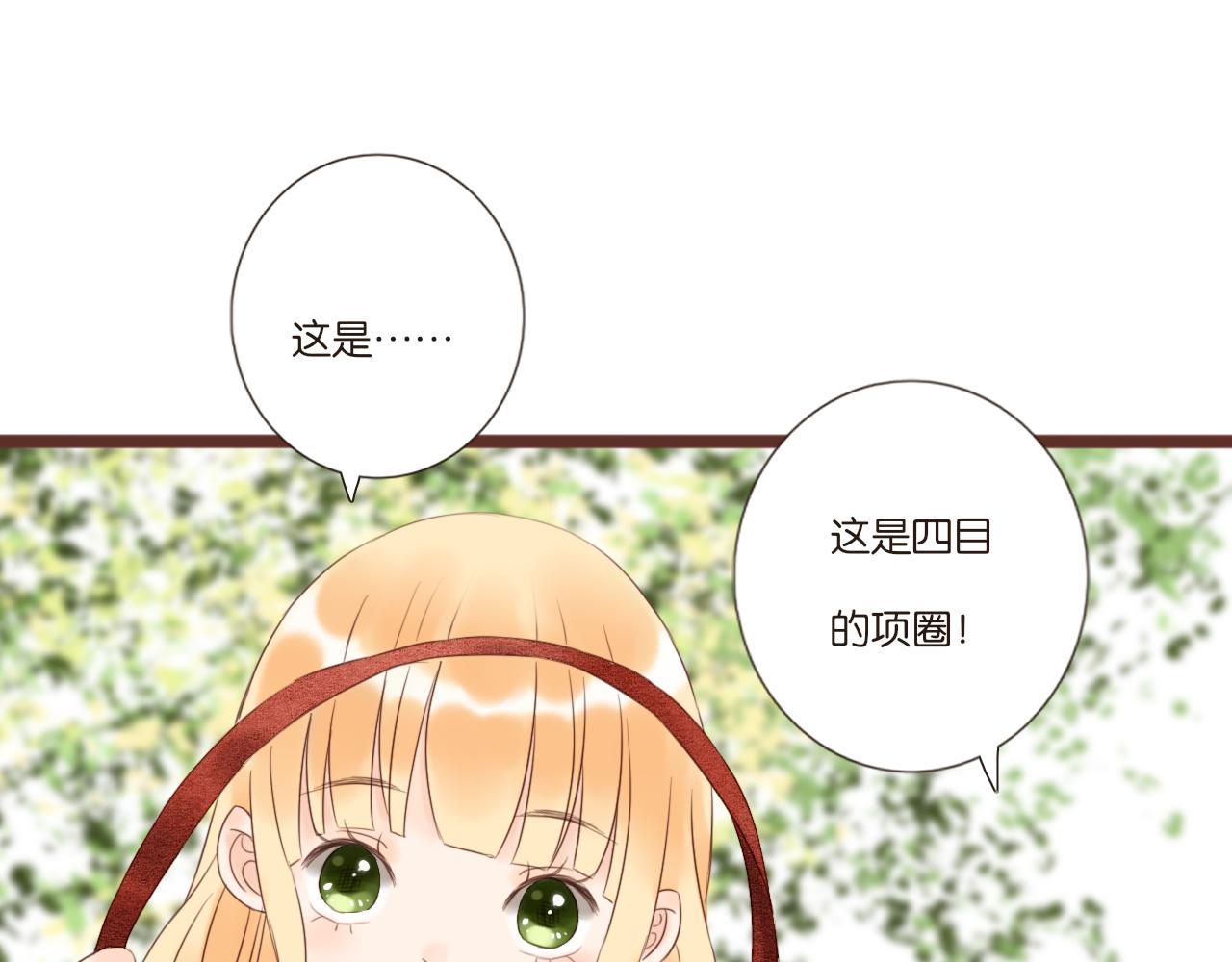 第3话 我帮你143