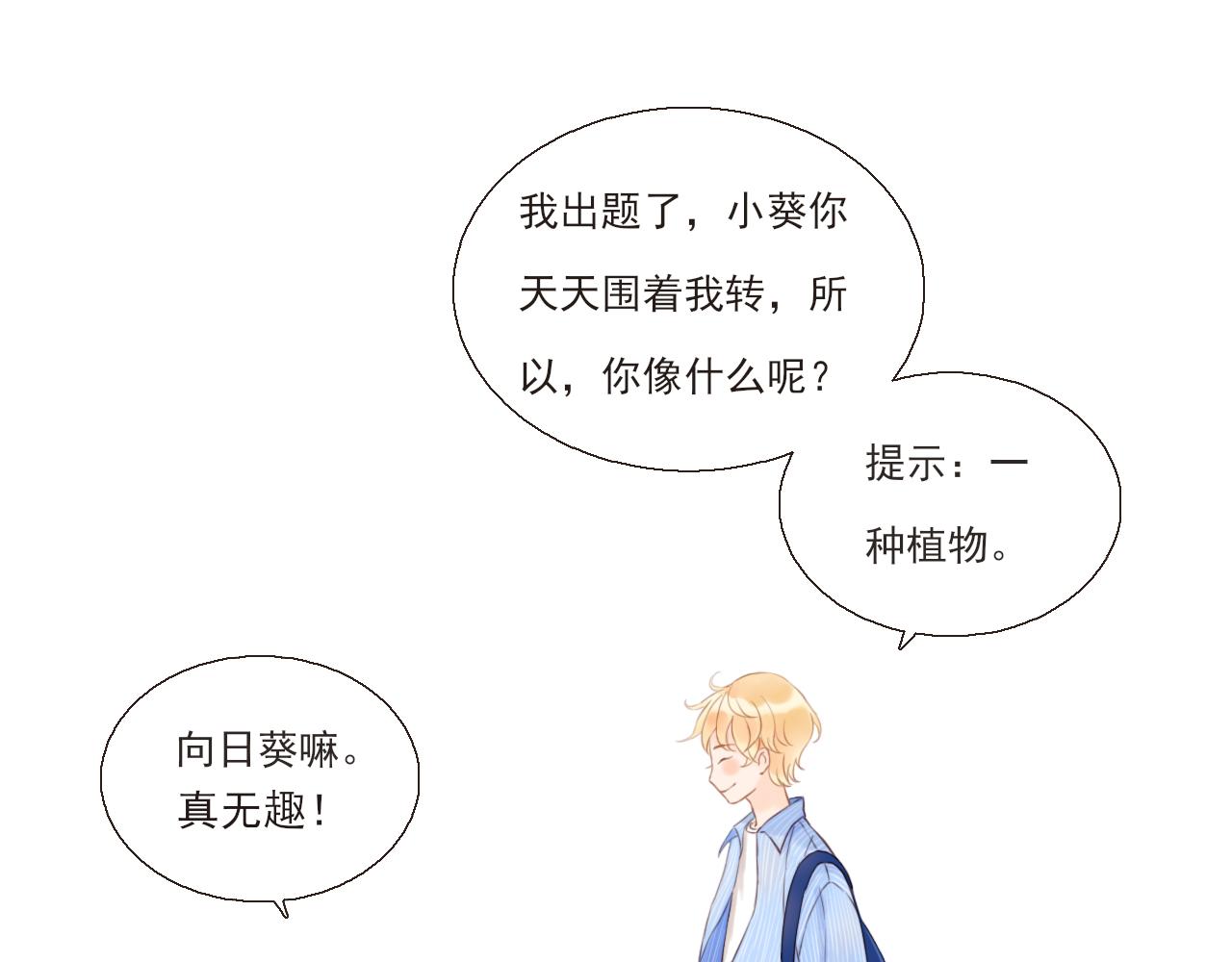 第1话 搬迁18