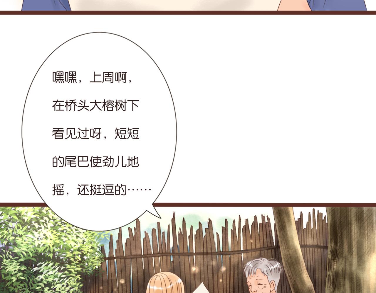 第3话 我帮你128