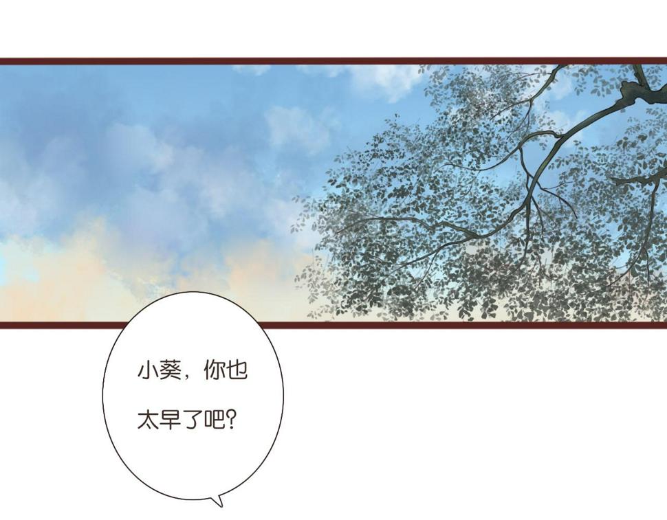 第8话 生日礼物3