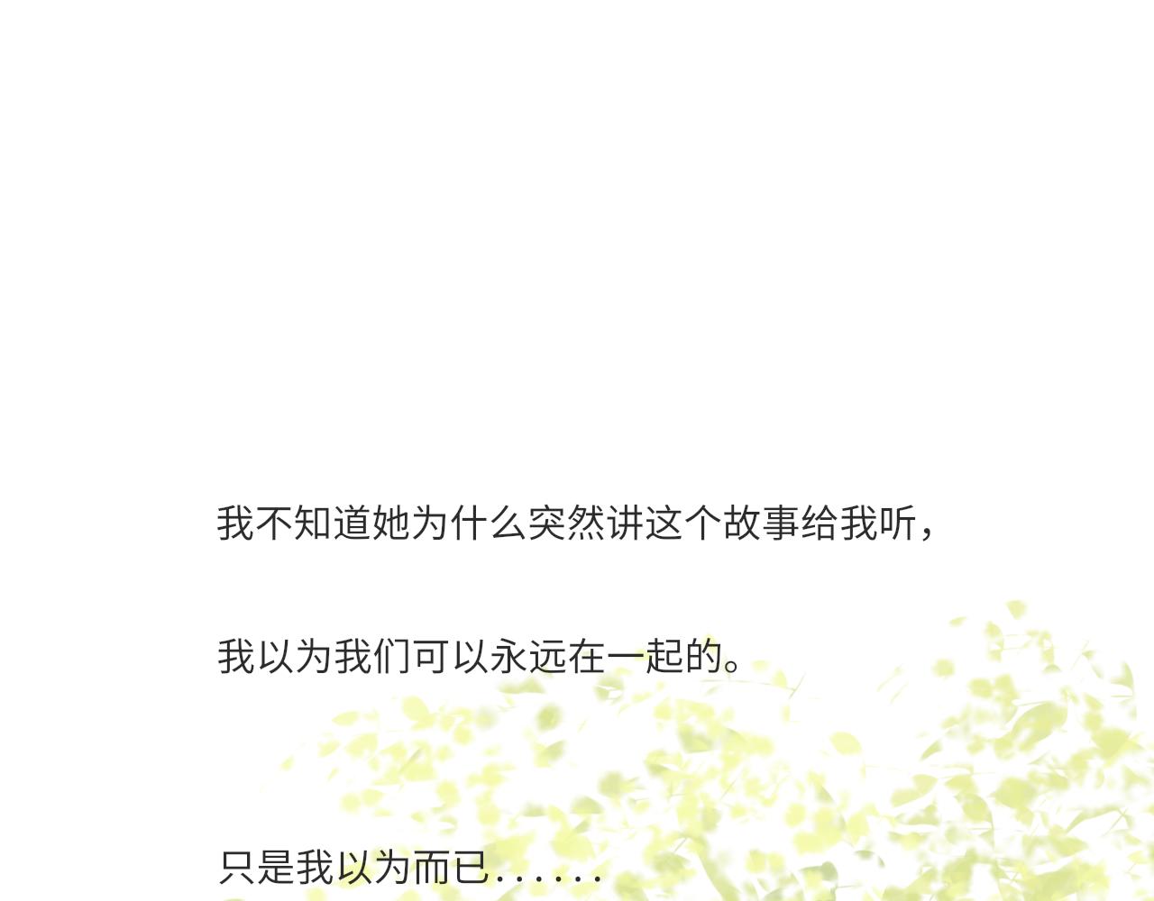 第13话 见面104