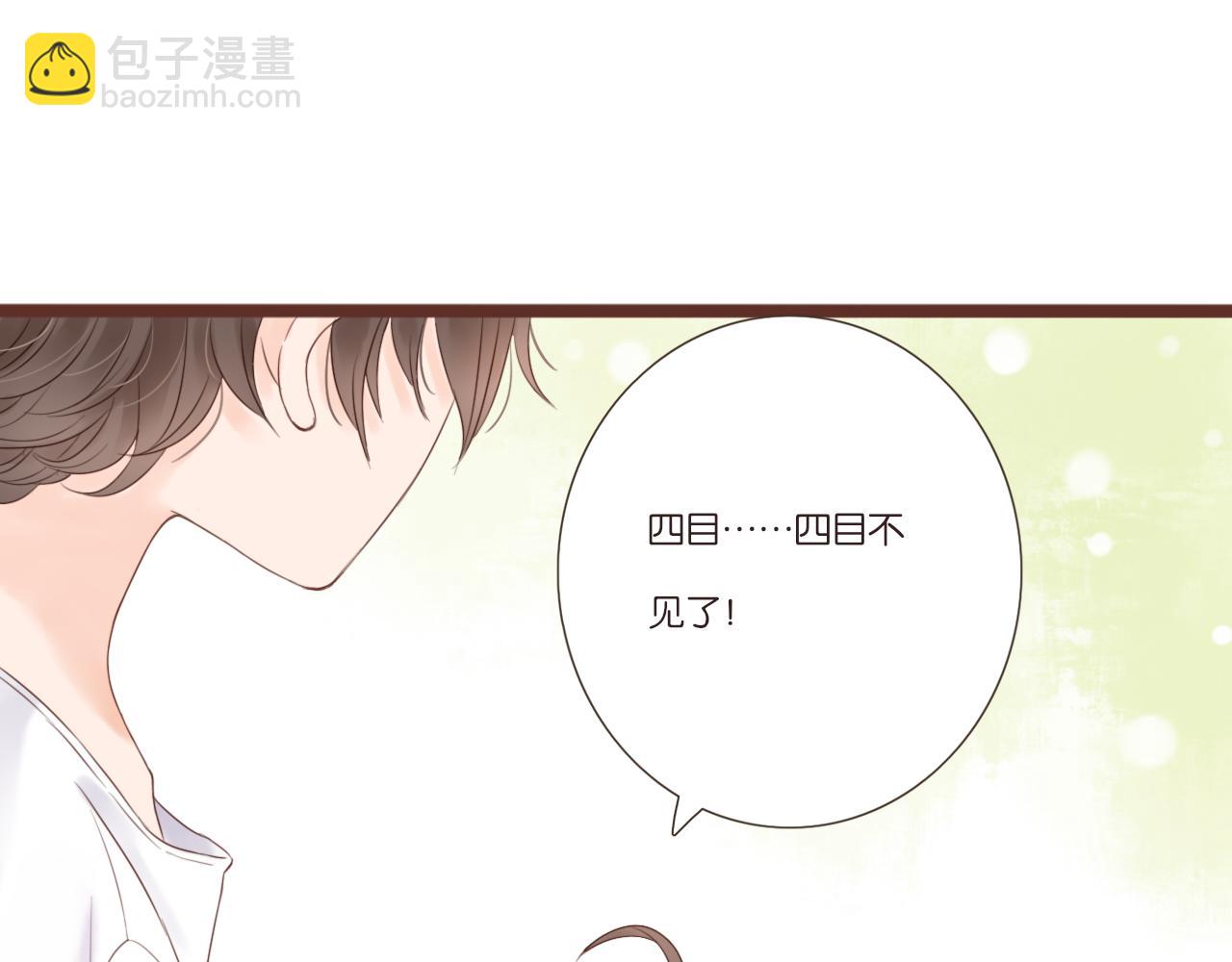 第3话 我帮你90