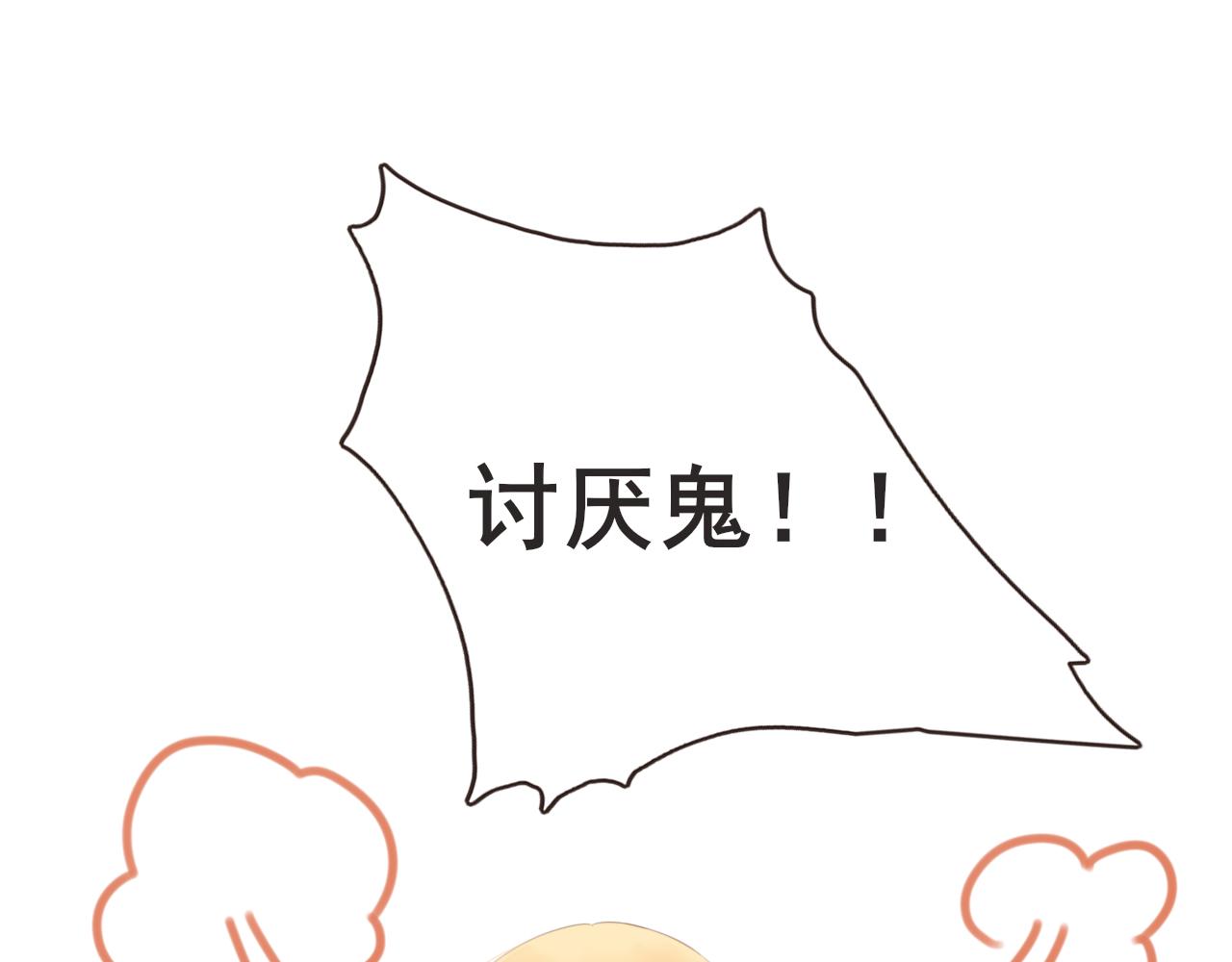 第3话 我帮你24