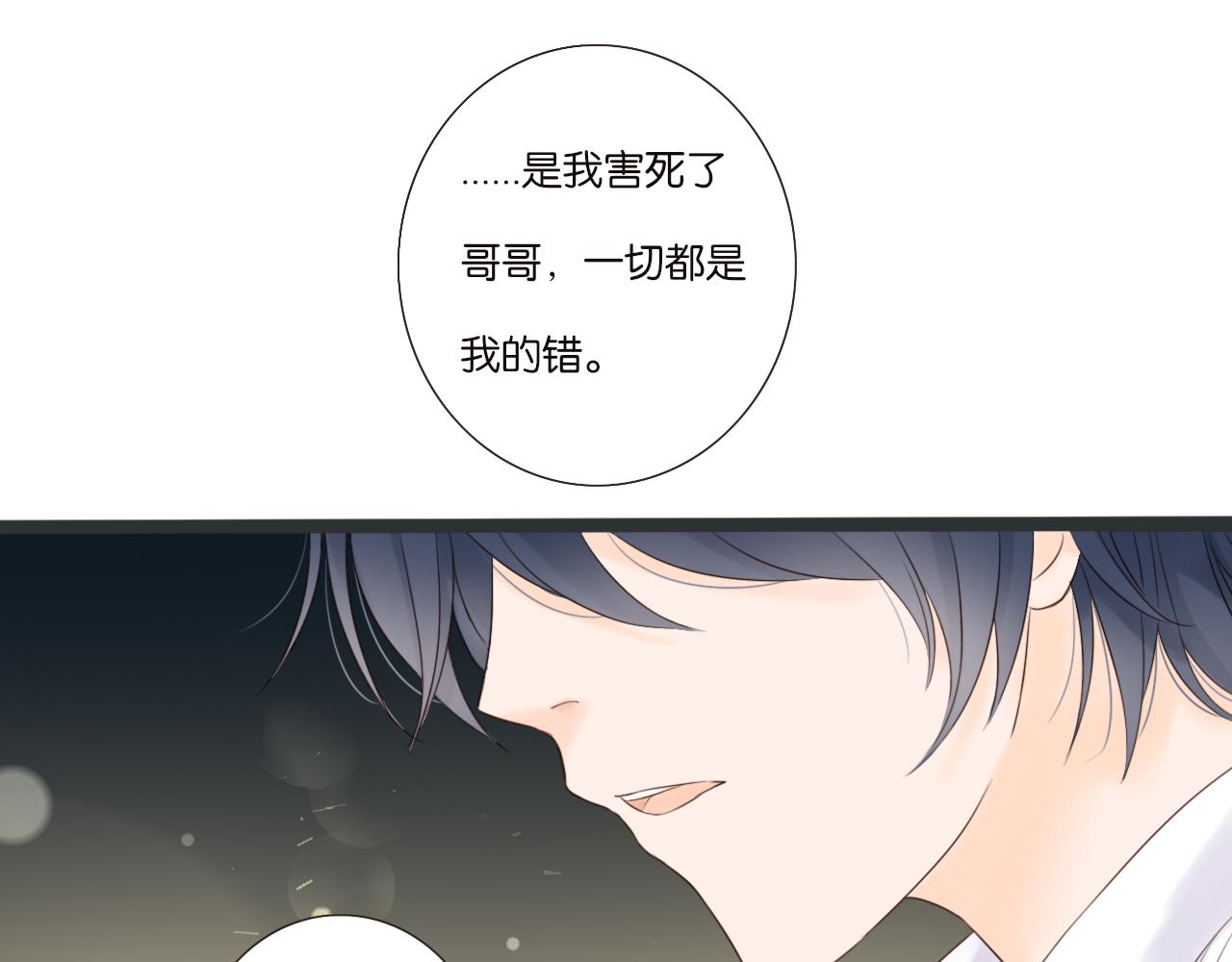 第5话 夏夜萤光37