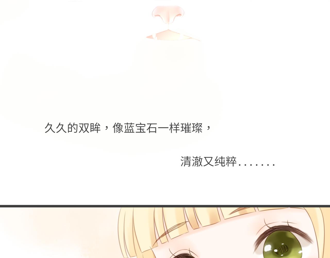 第17话  是真心吗150