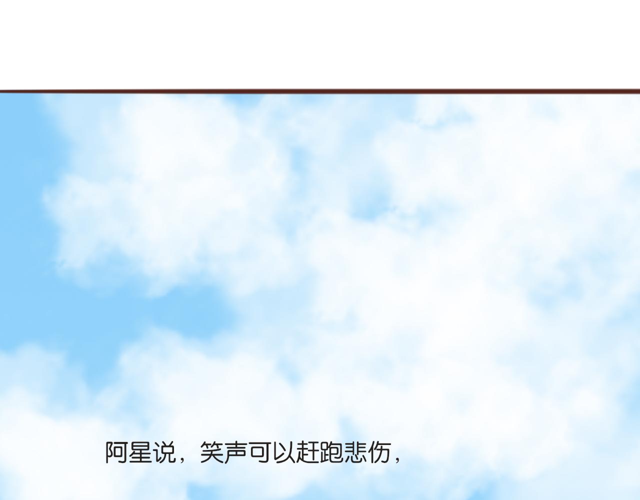 第9话 再抱我一次63