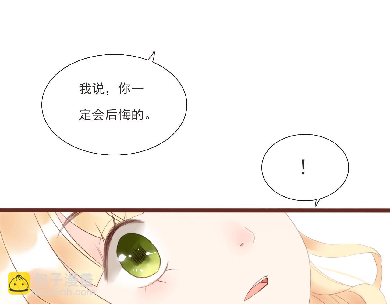 第2话 女孩与幽灵13