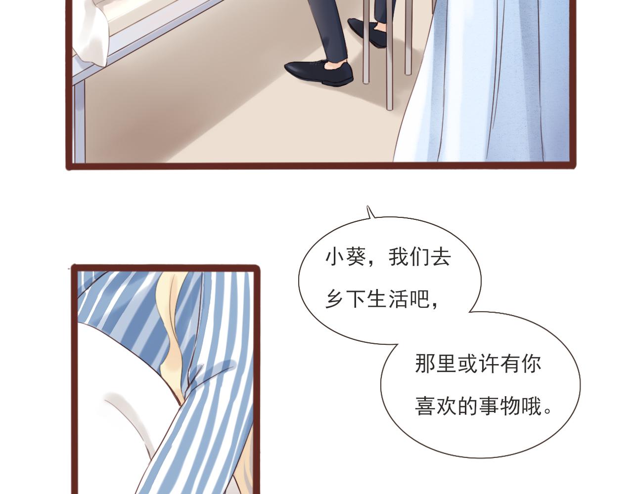 第1话 搬迁55