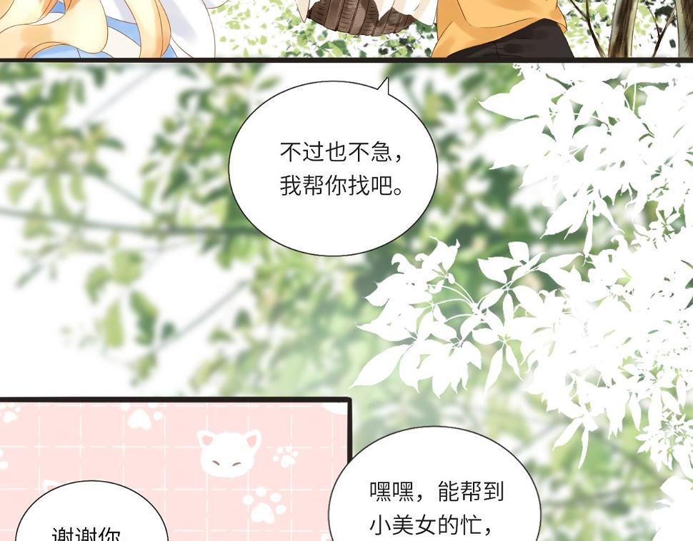 第13话 见面5
