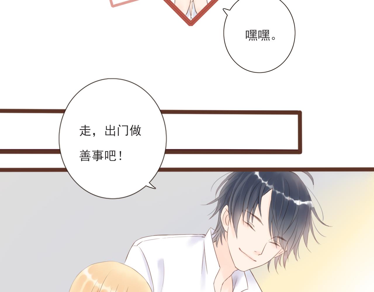 第3话 我帮你26