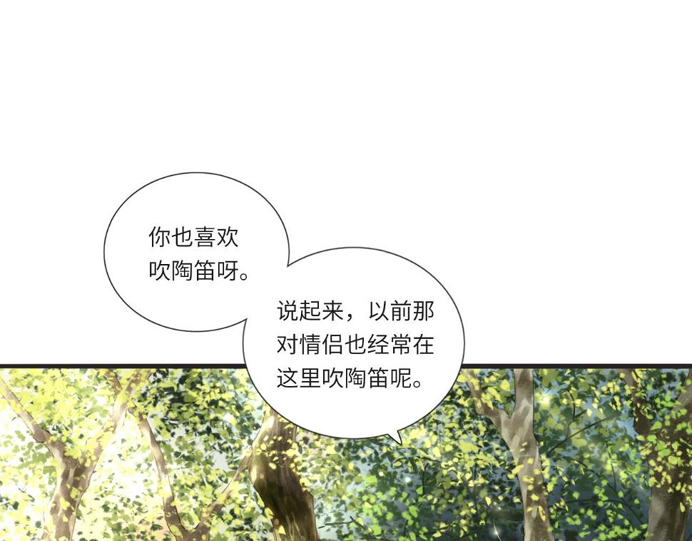 第13话 见面9