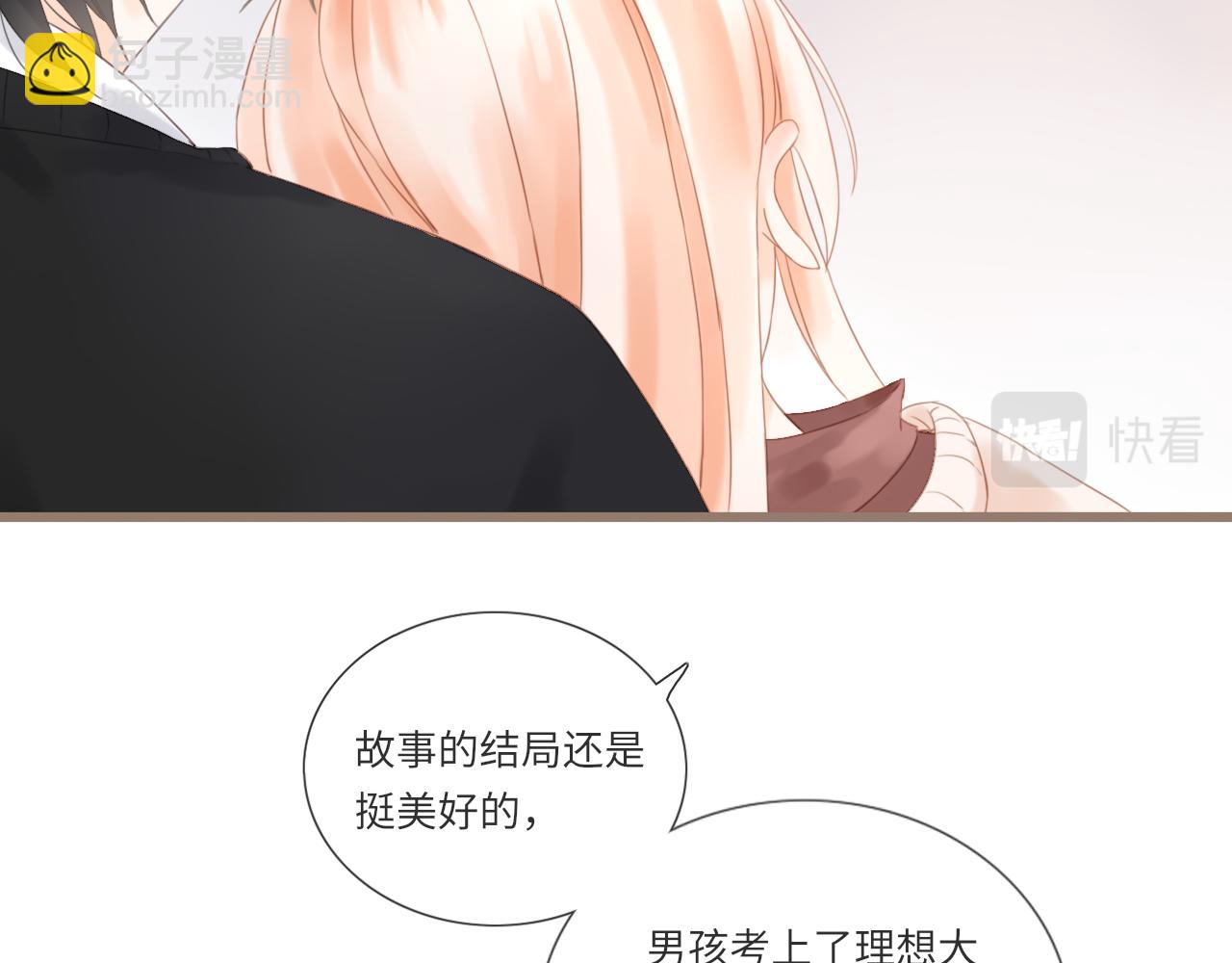 第13话 见面100
