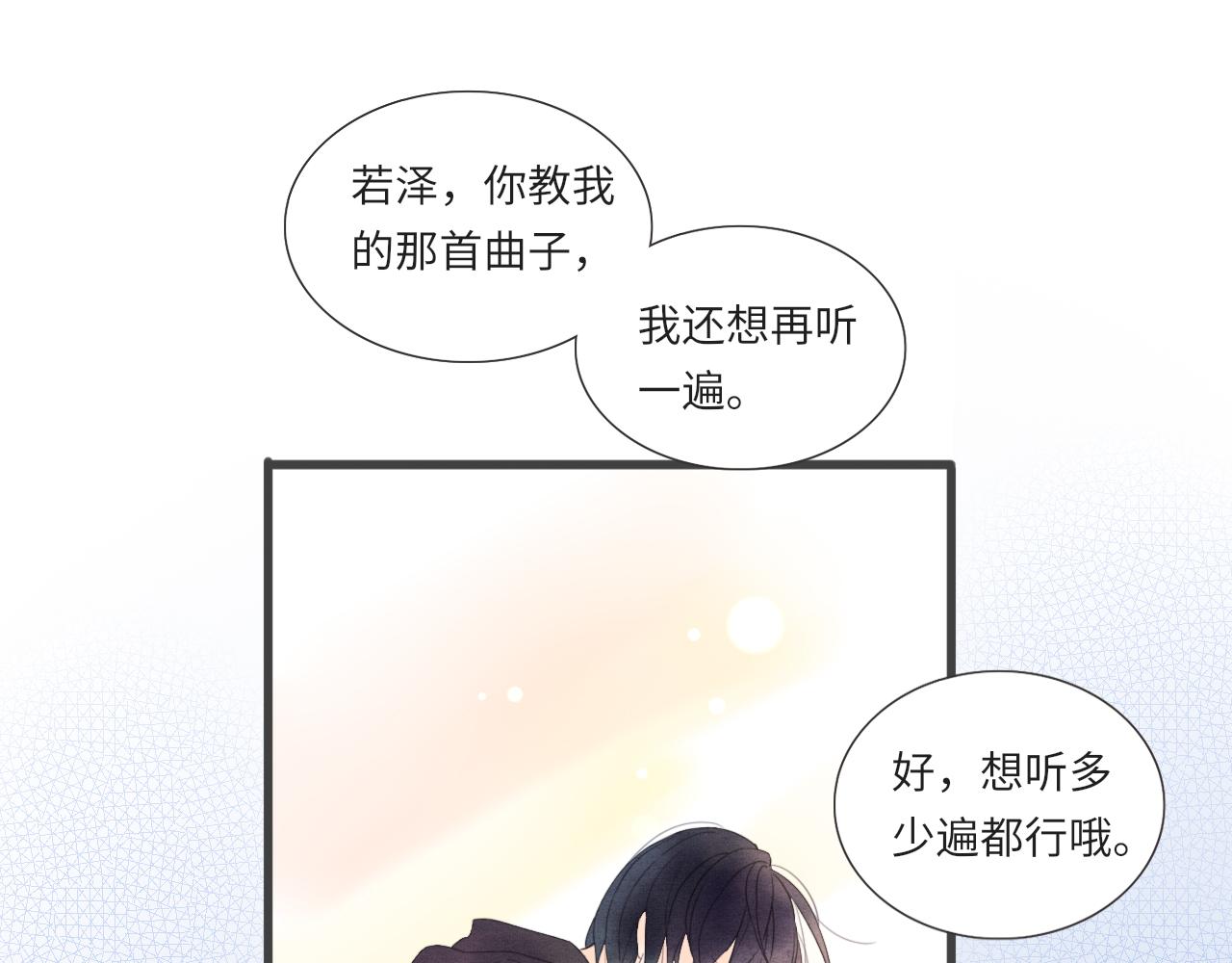 第13话 见面138